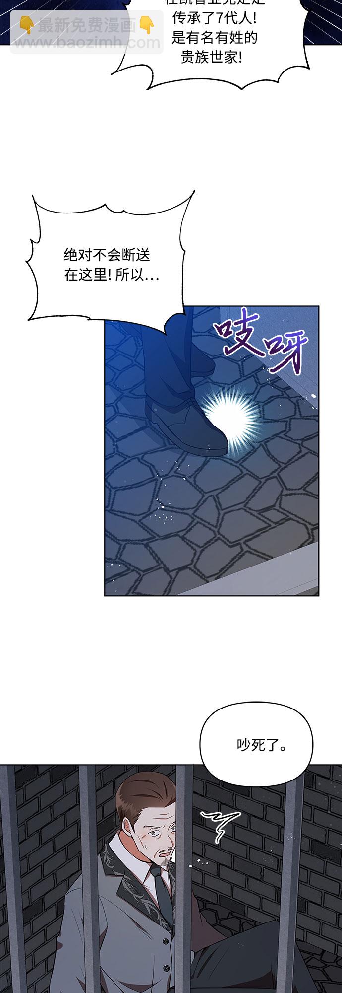 第4话29