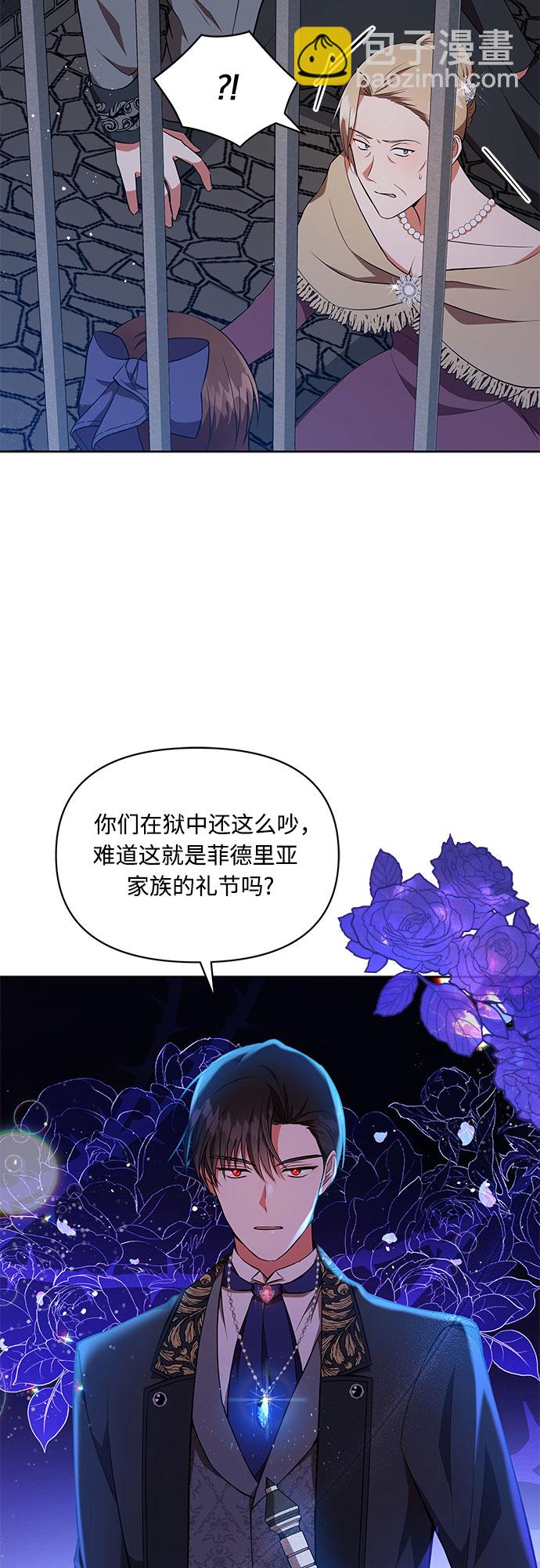 第4话30