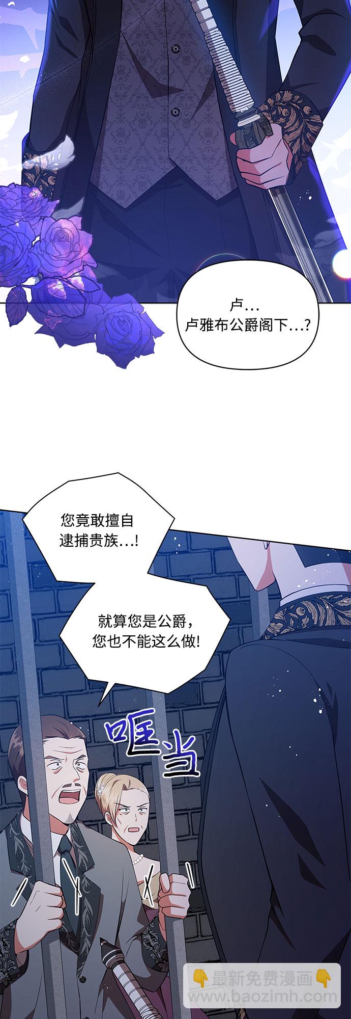 第4话31