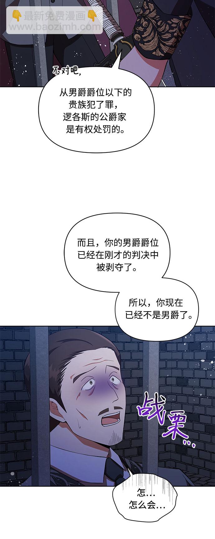 第4话32