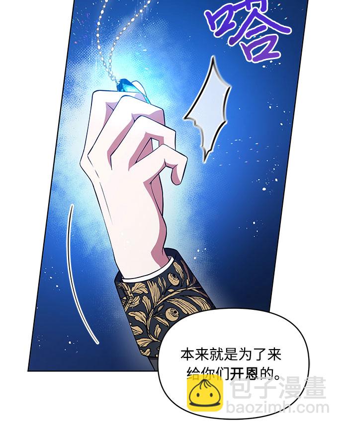第4话34