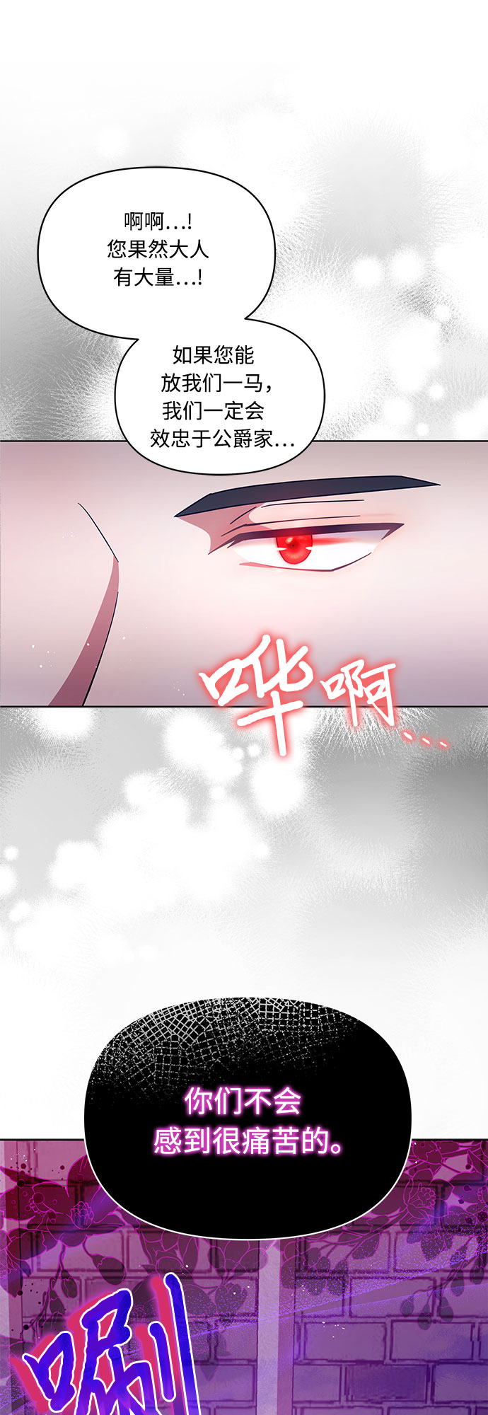 第4话35