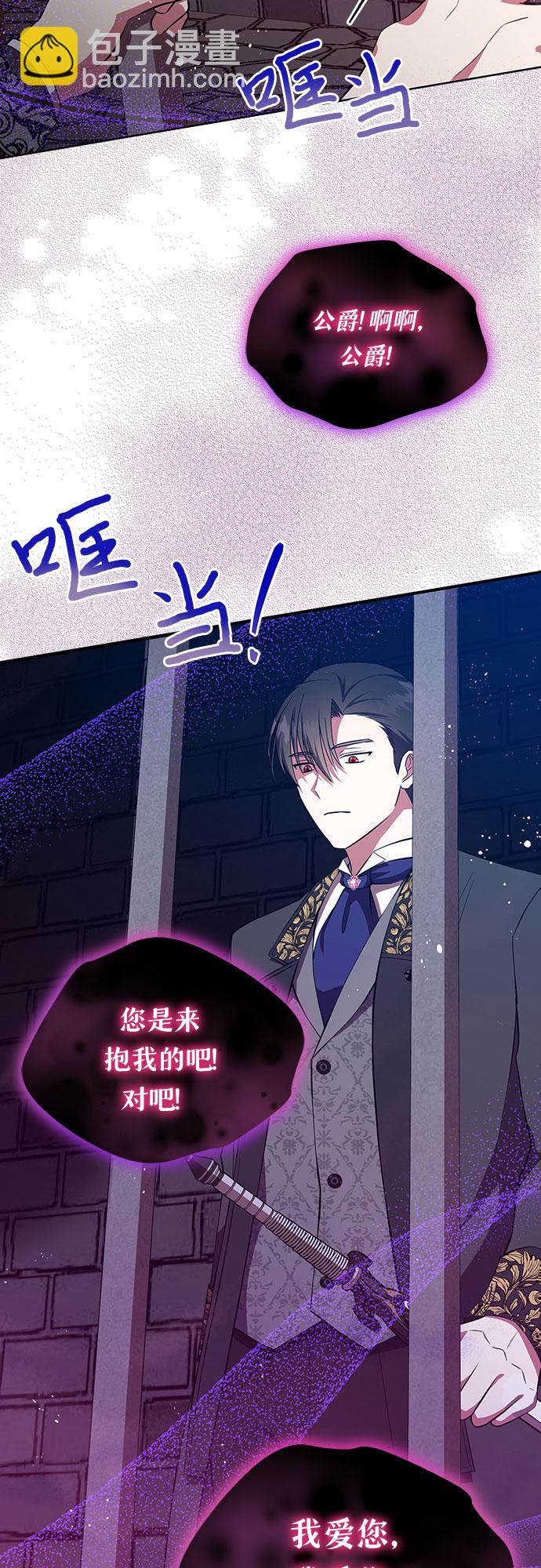 第4话38