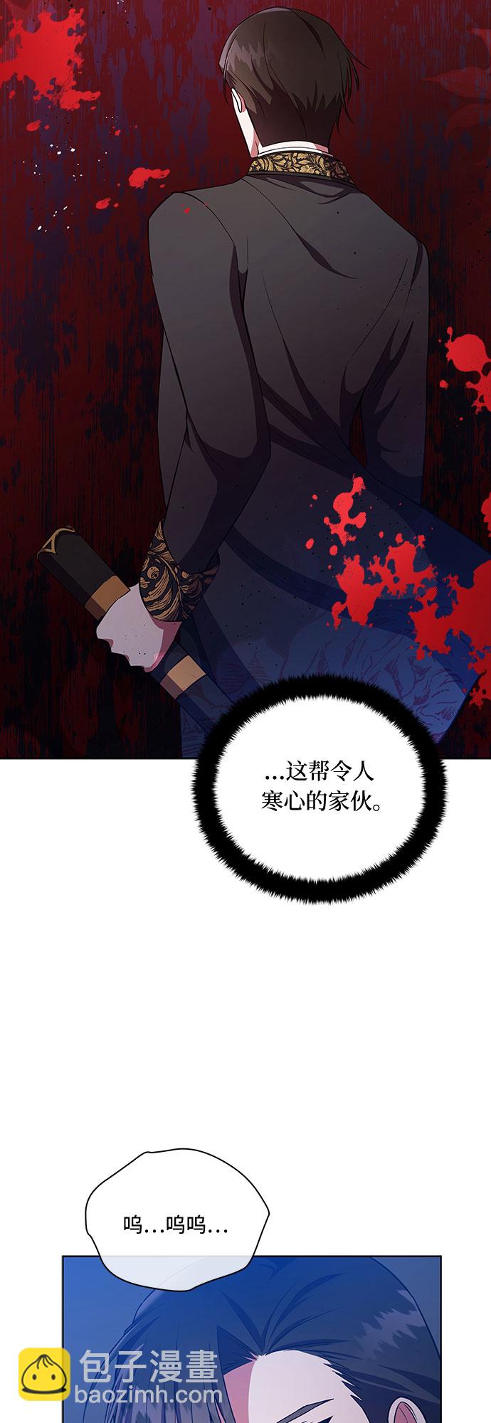第4话43