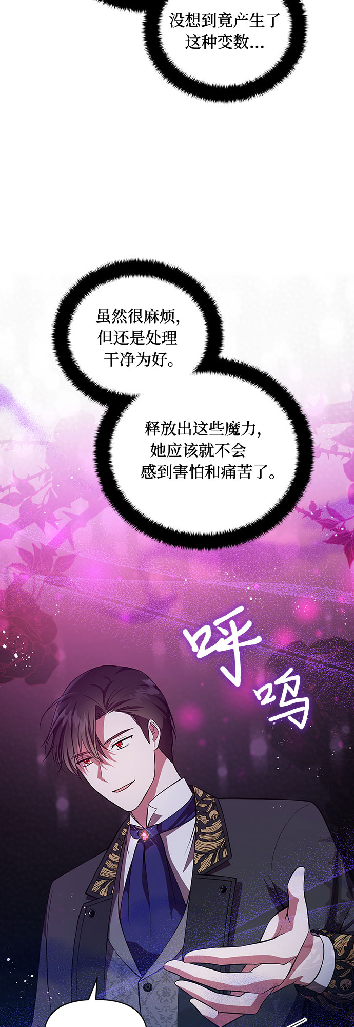 第4话47