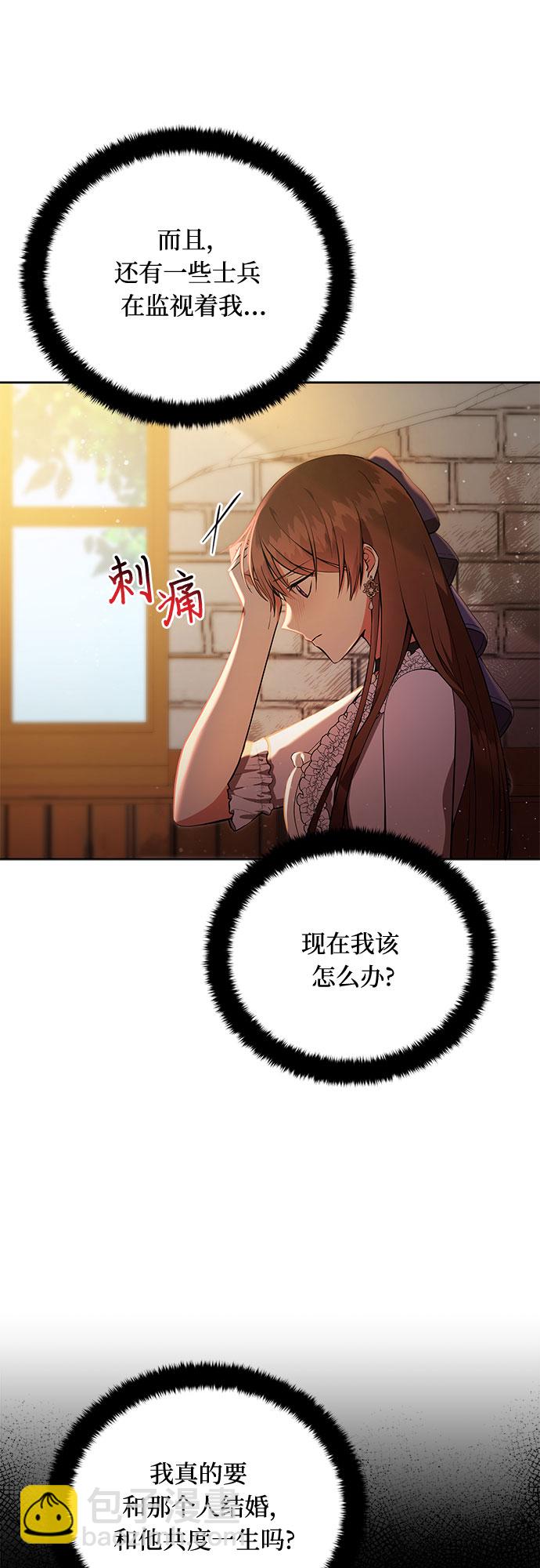 第4话5