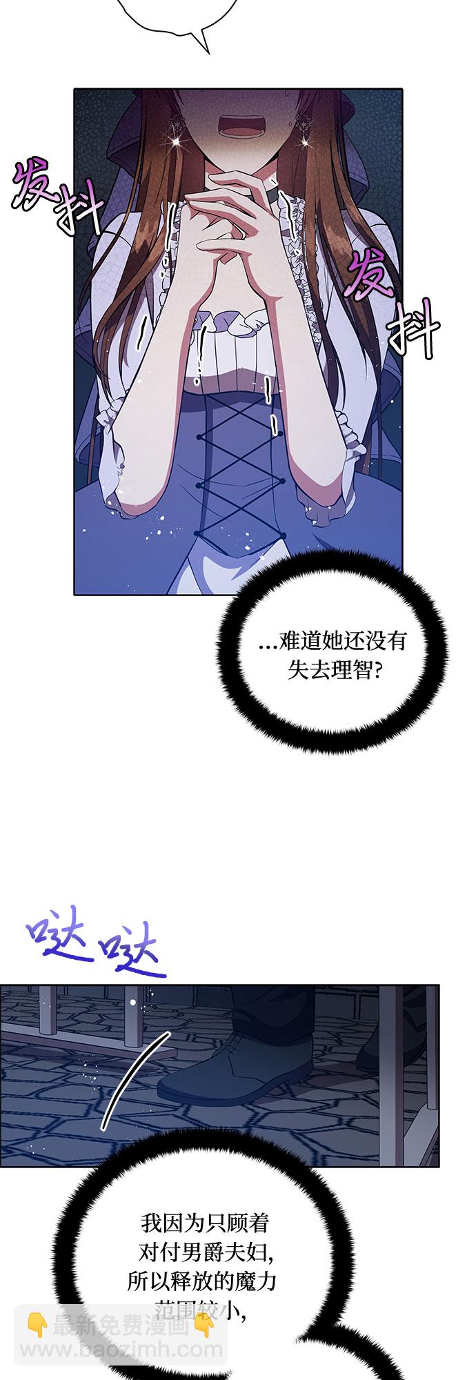 第4话50