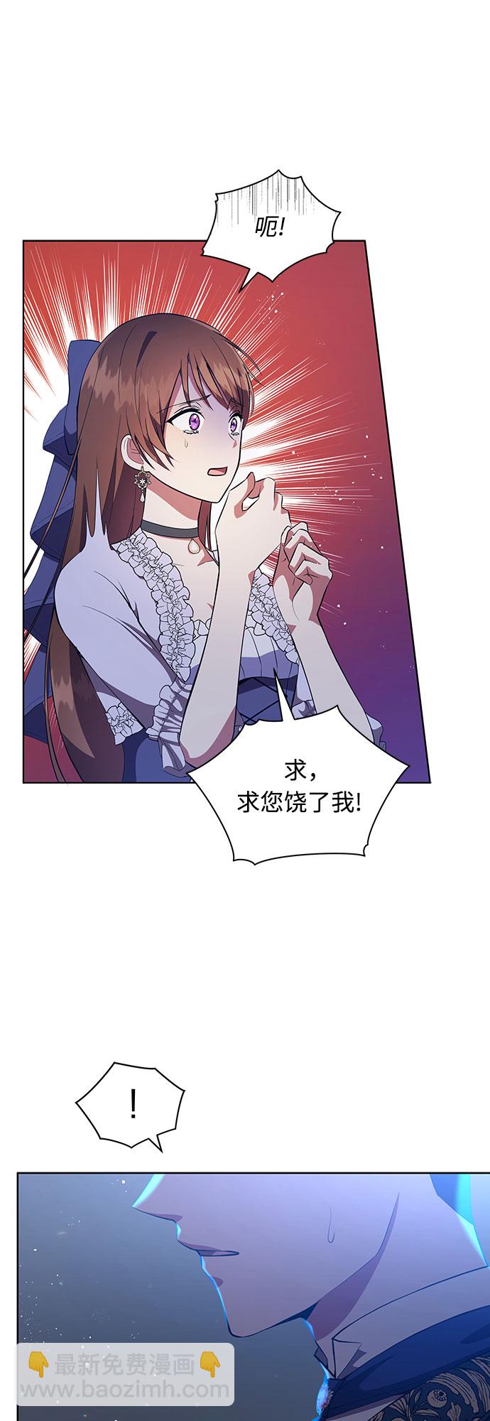 第4话53