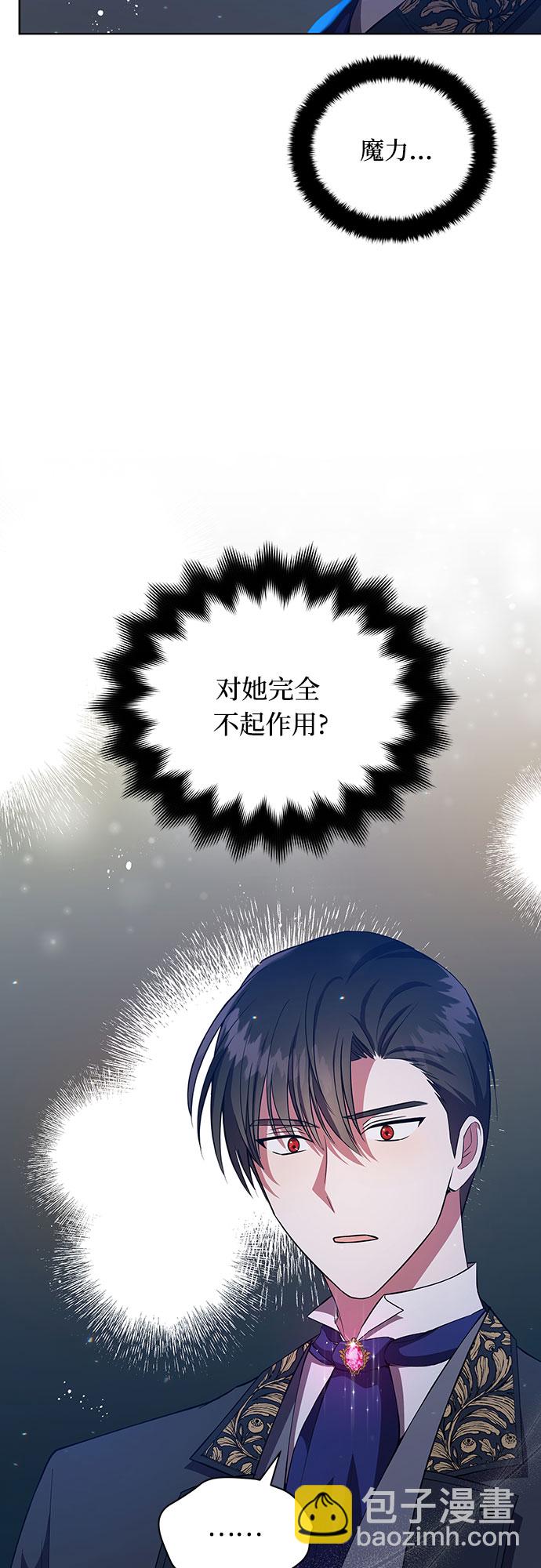 第4话54