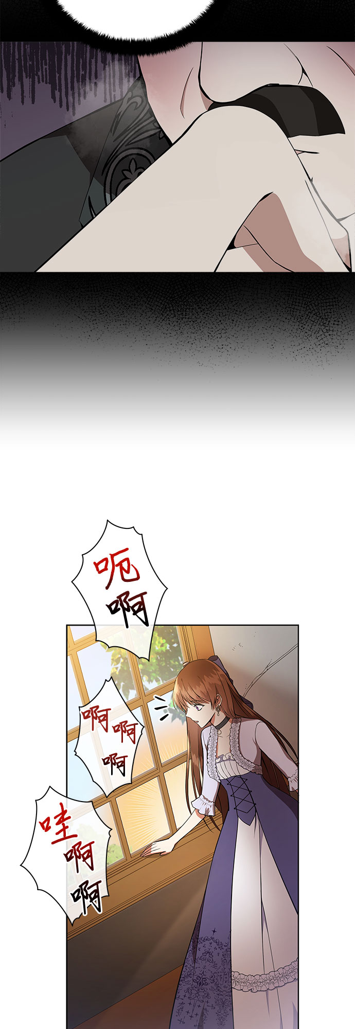 第4话6