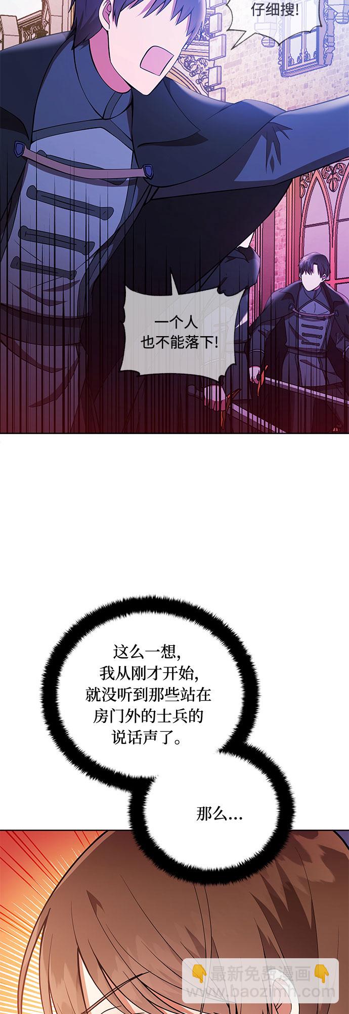 第4话8