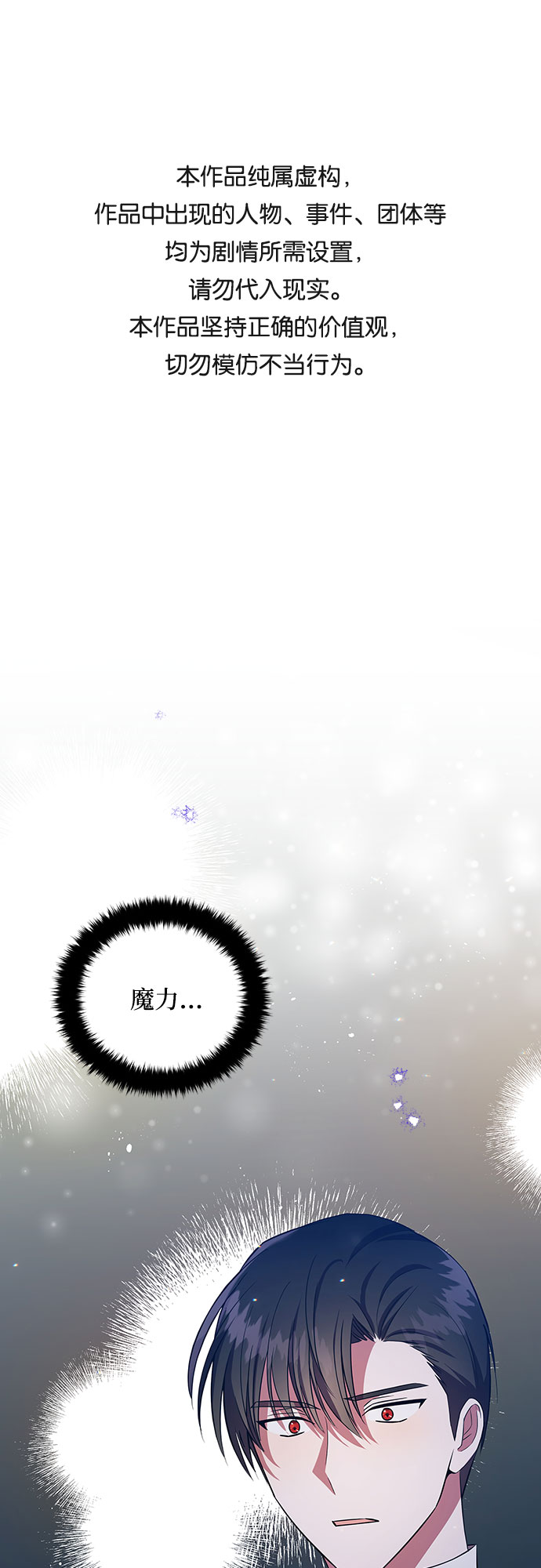 第5话0