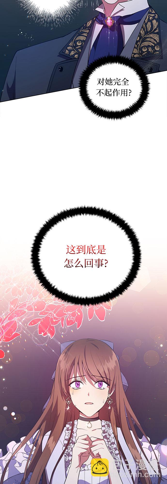 第5话1