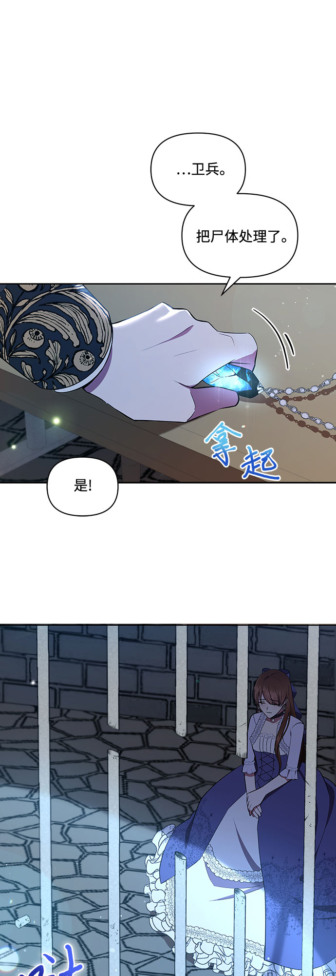 第5话11