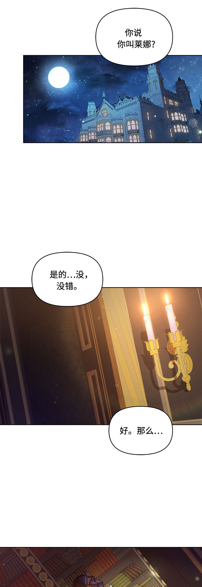 第5话15