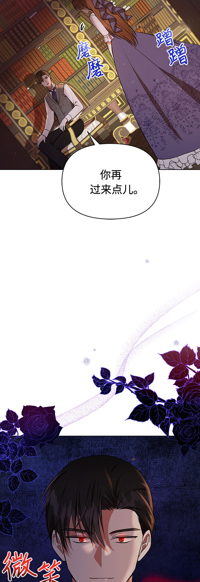 第5话16