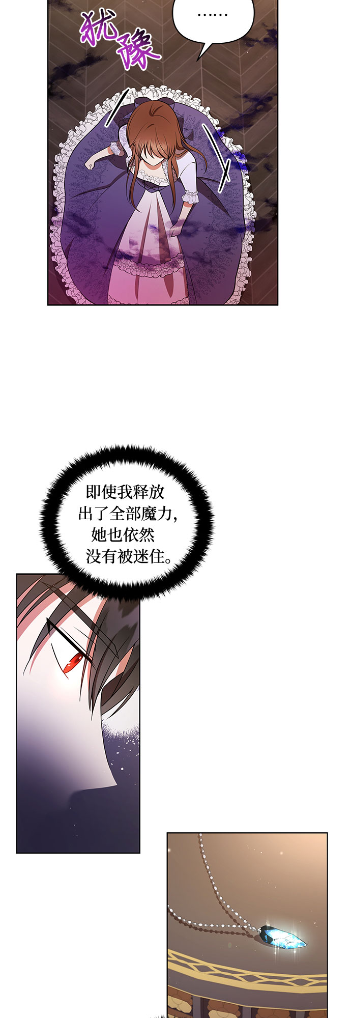 第5话19