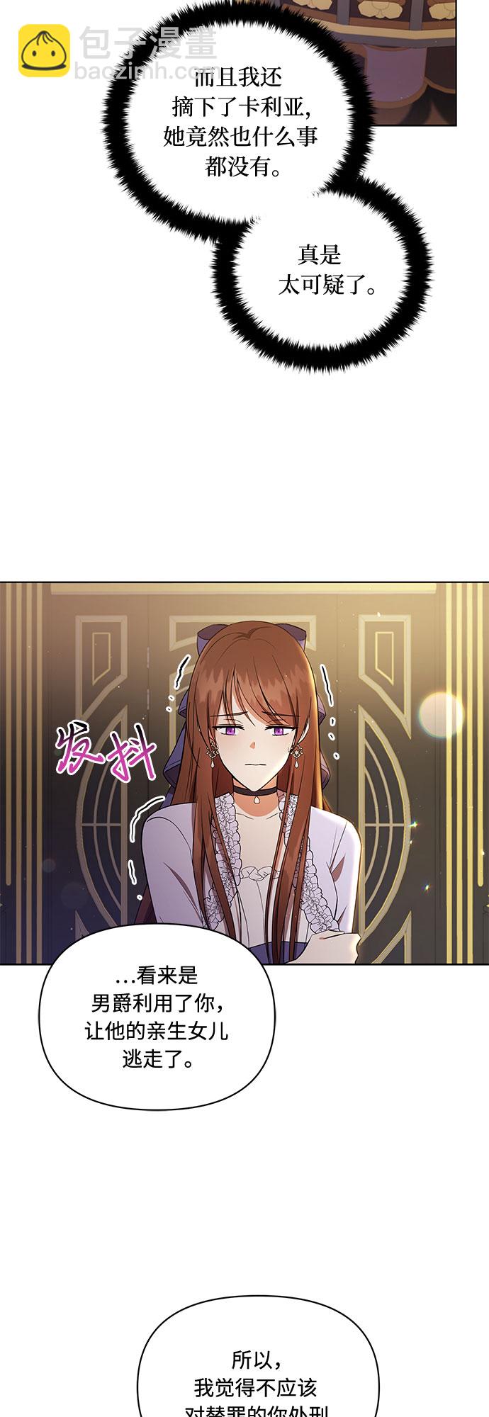 第5话20