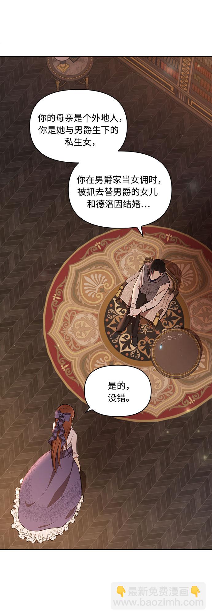 第5话23