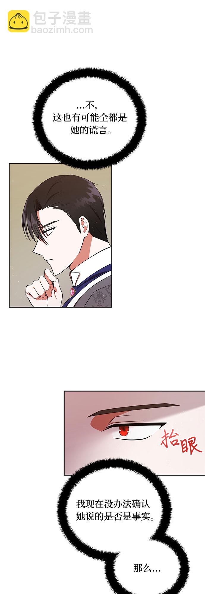 第5话28