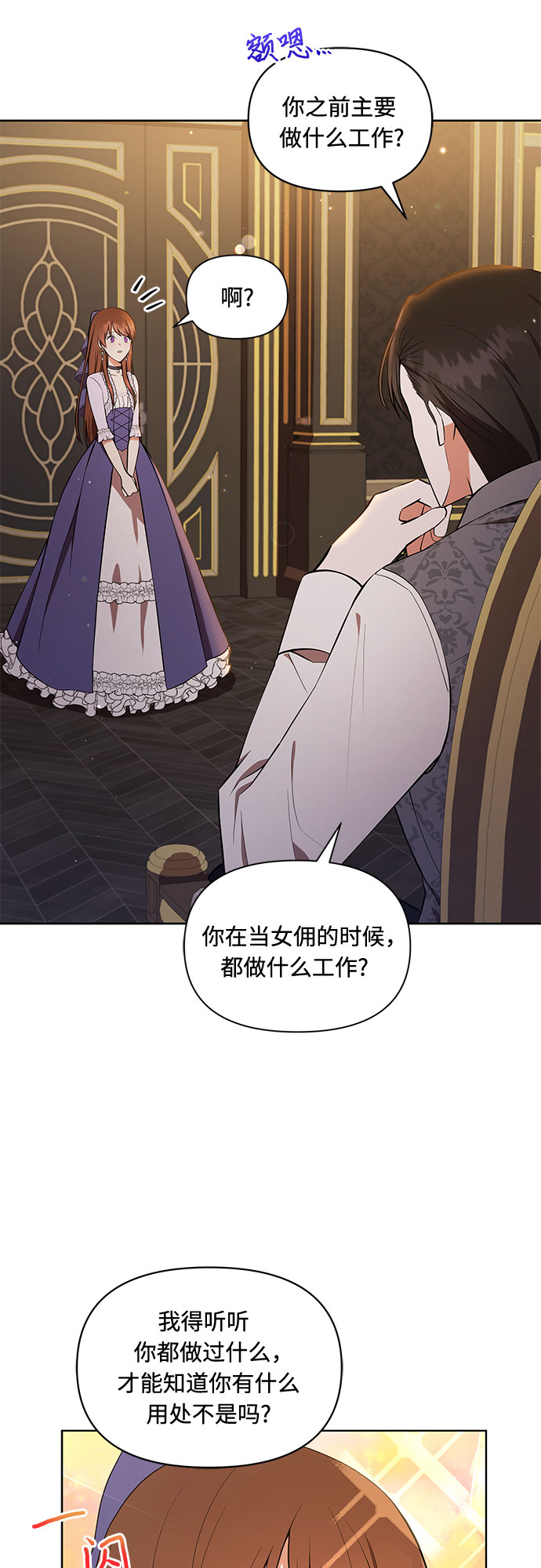 第5话30