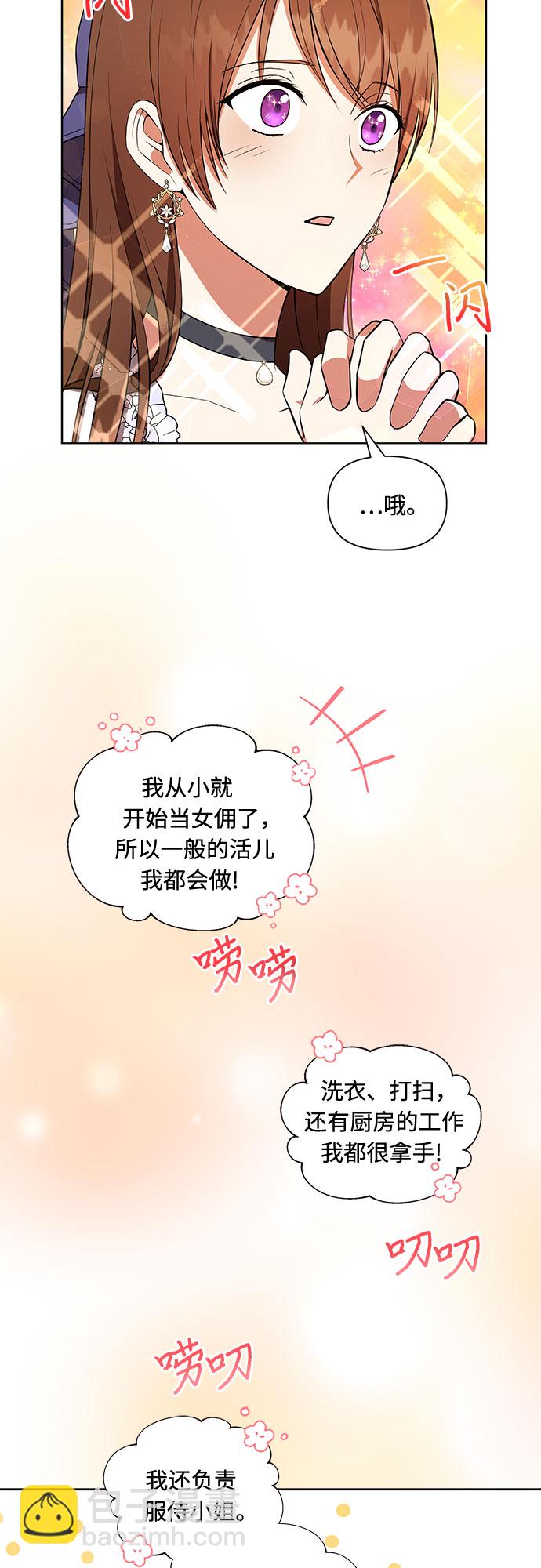 第5话31