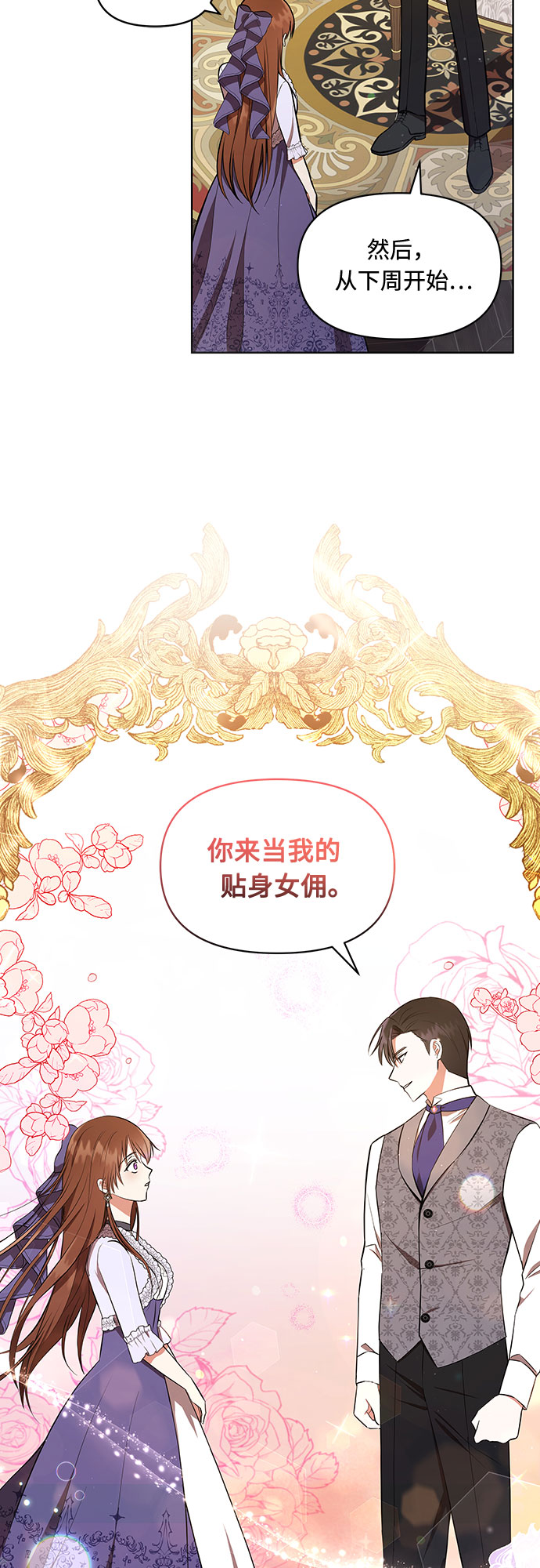 第5话38
