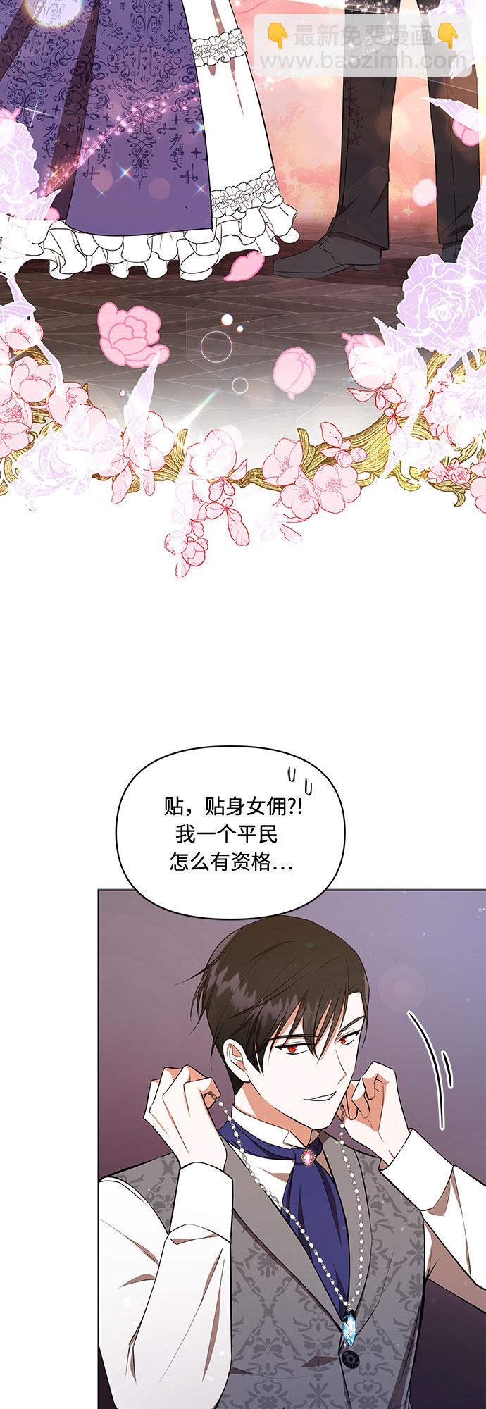 第5话39