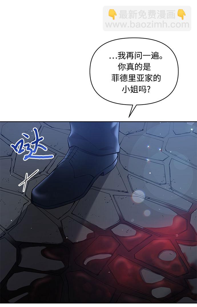 第5话4