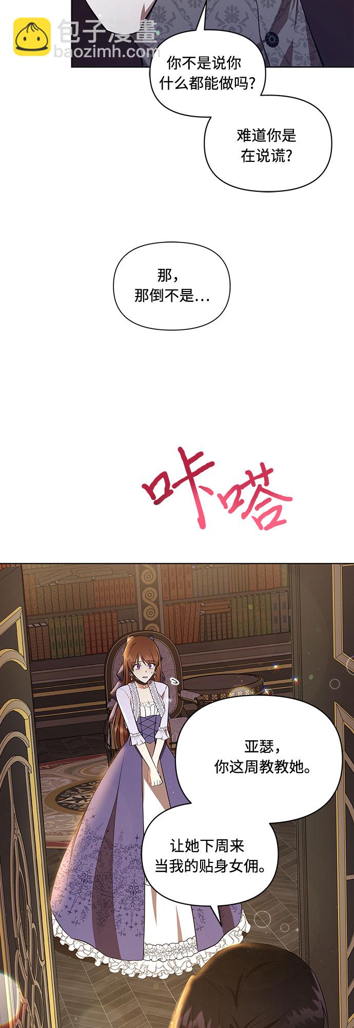 第5话40