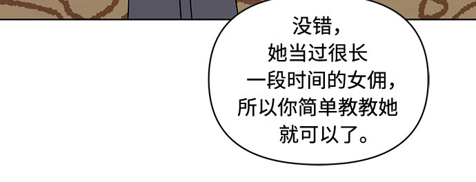 第5话42