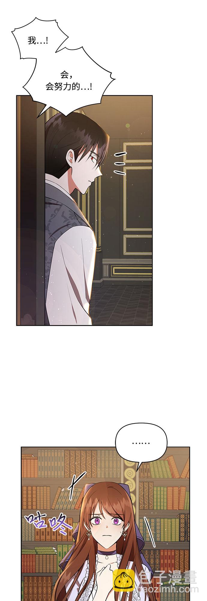 第5话43