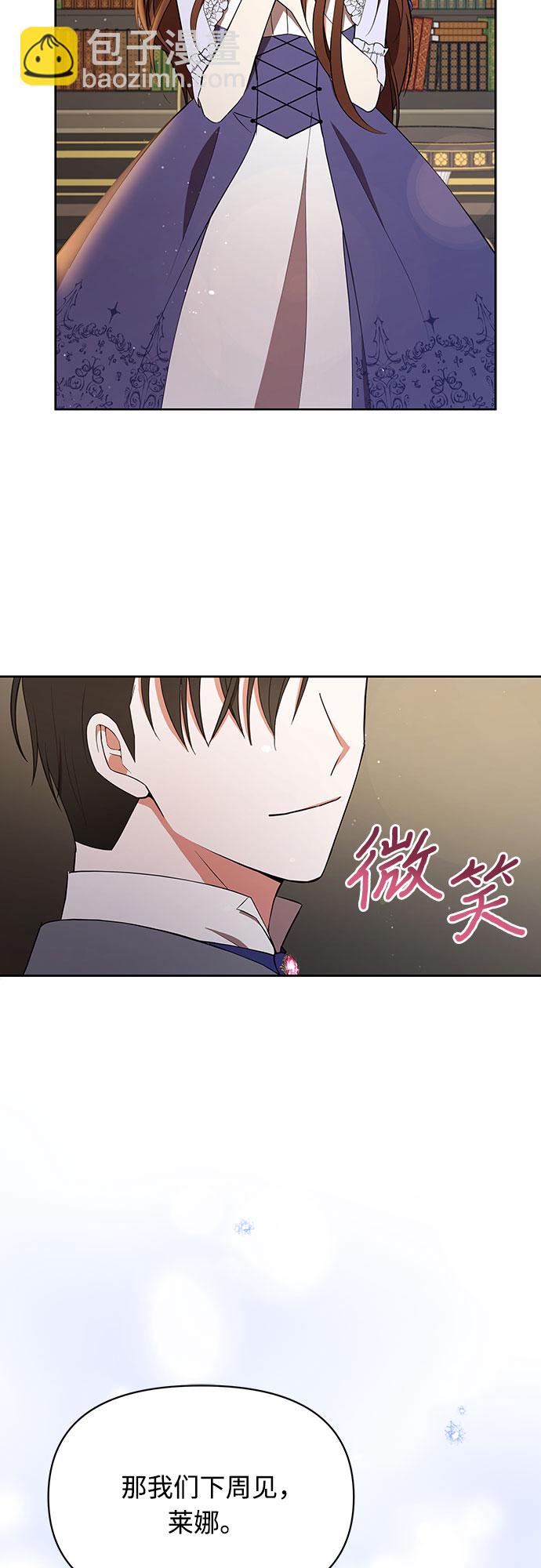 第5话44