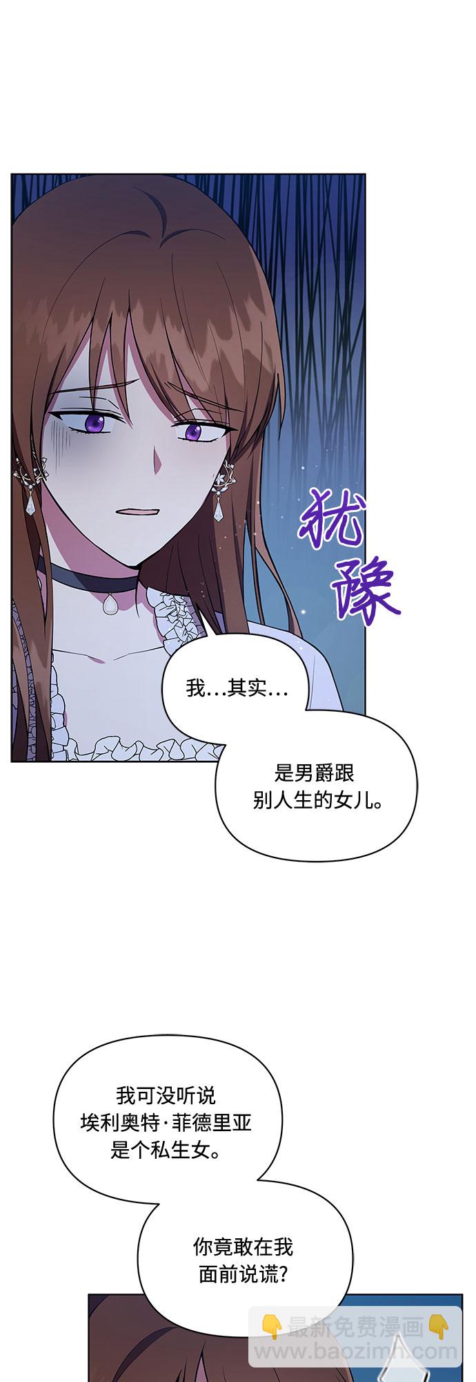 第5话5