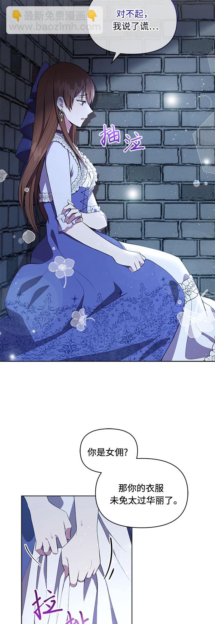 第5话7