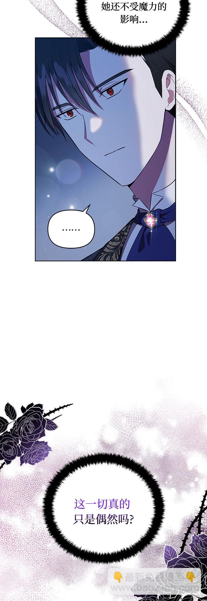 第5话9