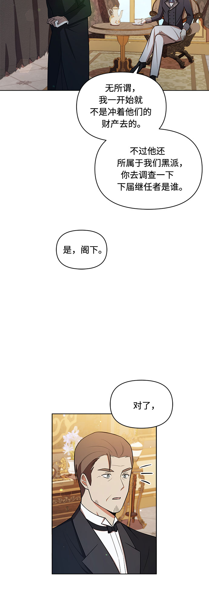 第6话14