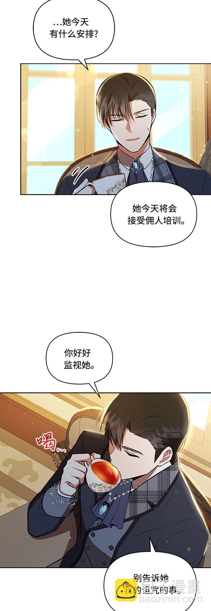 第6话18
