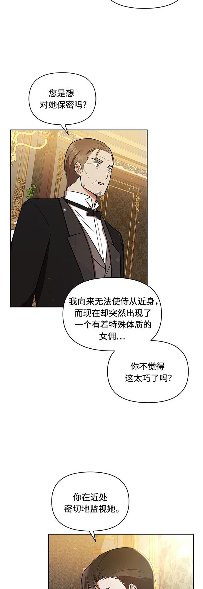 第6话19