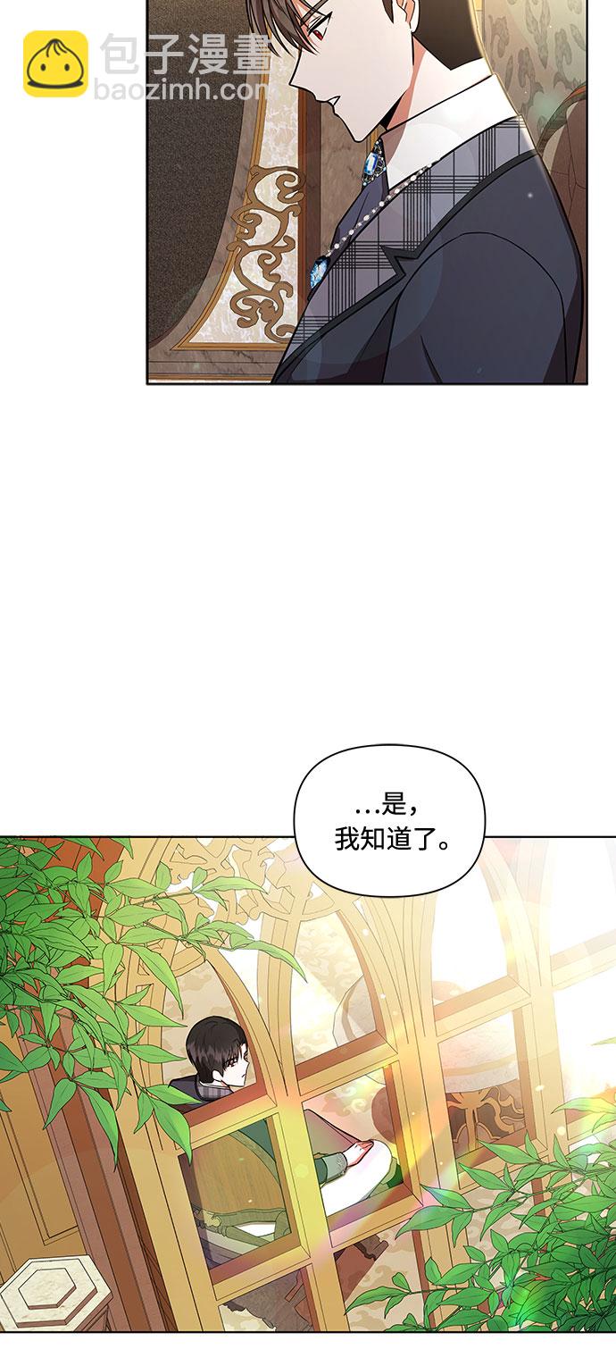 第6话20