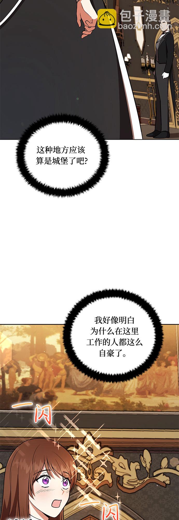 第6话24