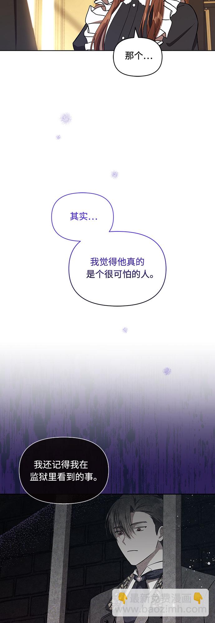 第6话28