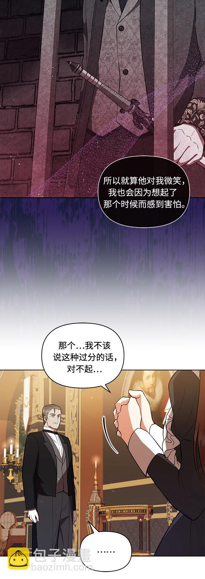第6话29