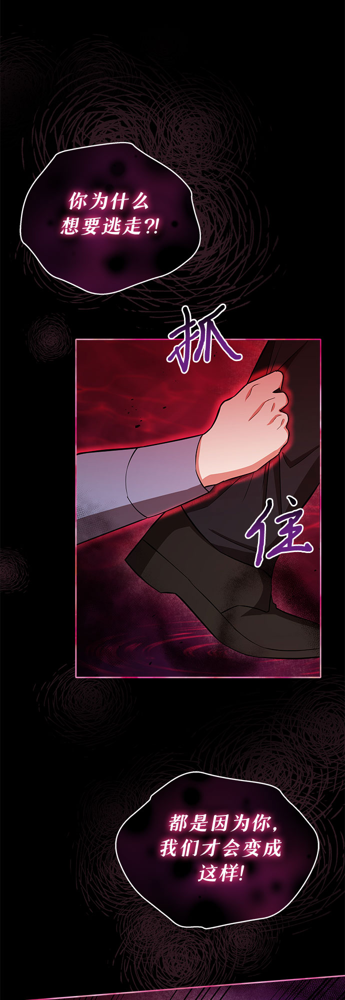 第6话3