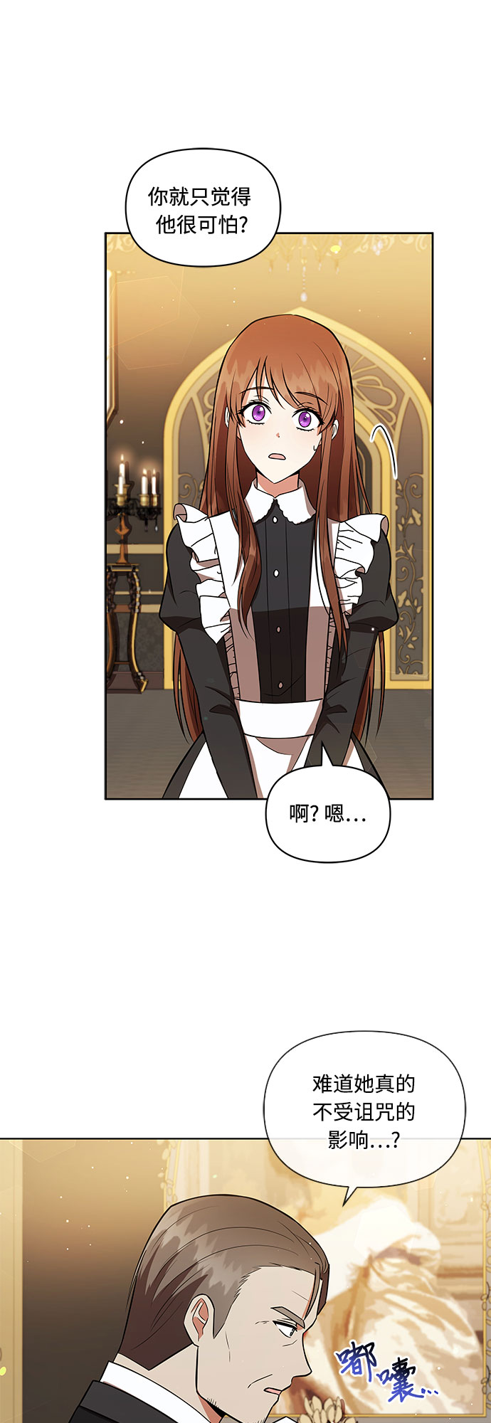 第6话30