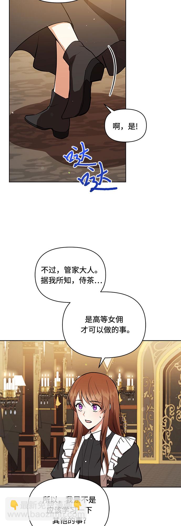 第6话32