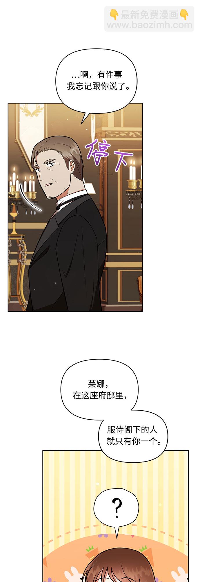 第6话34