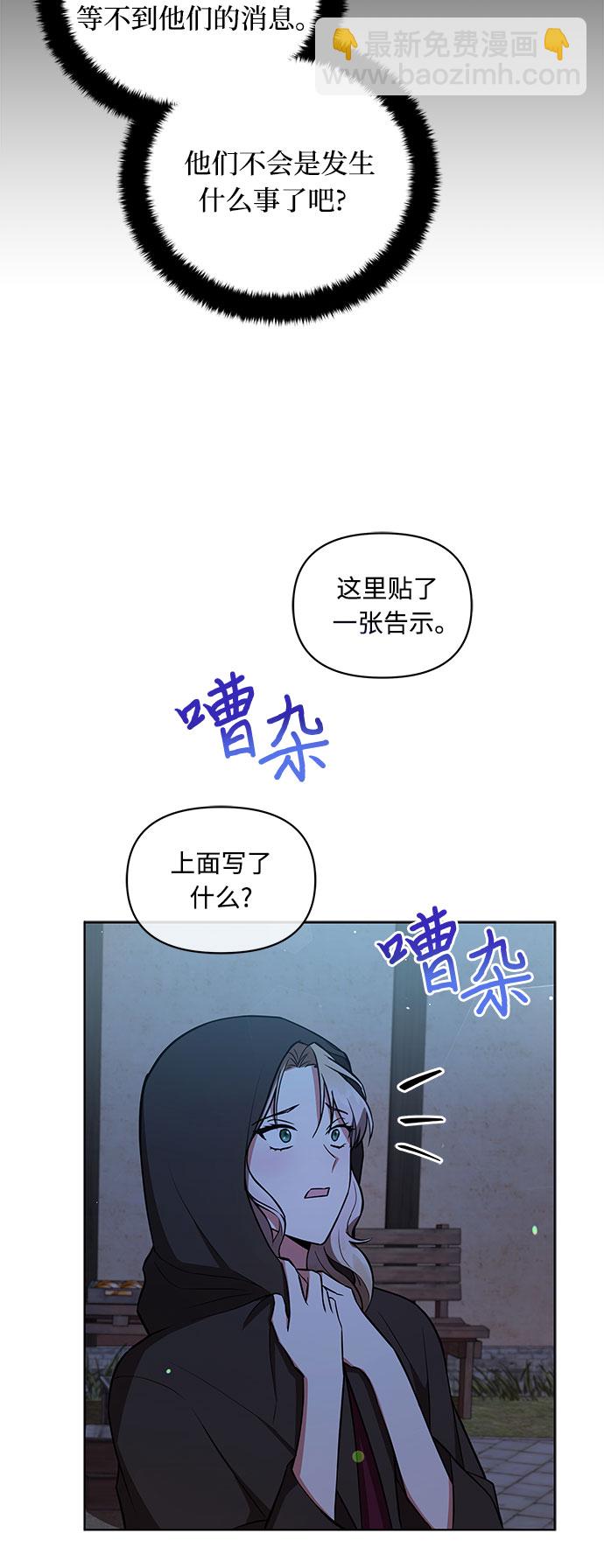第6话38