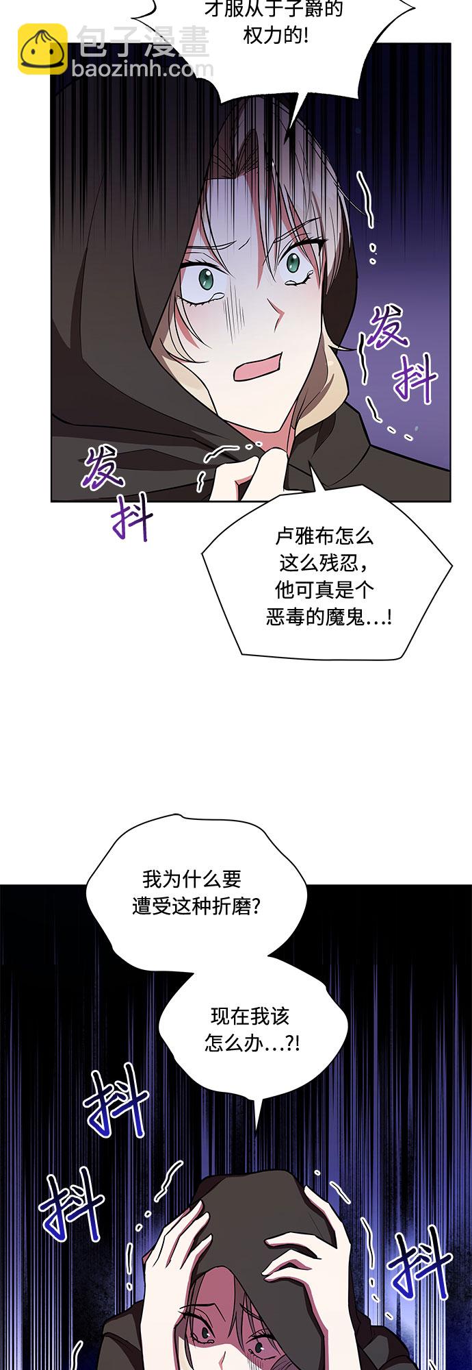 第6话41