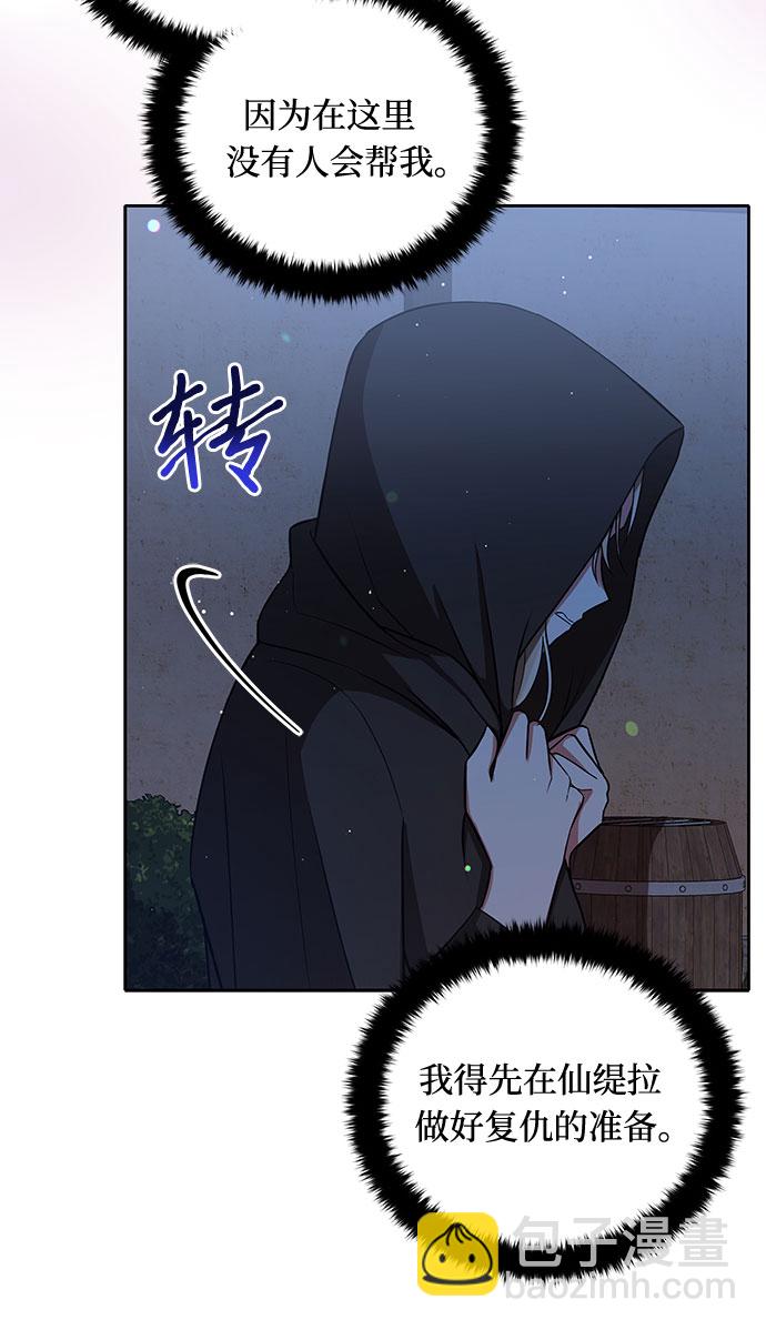 第6话45